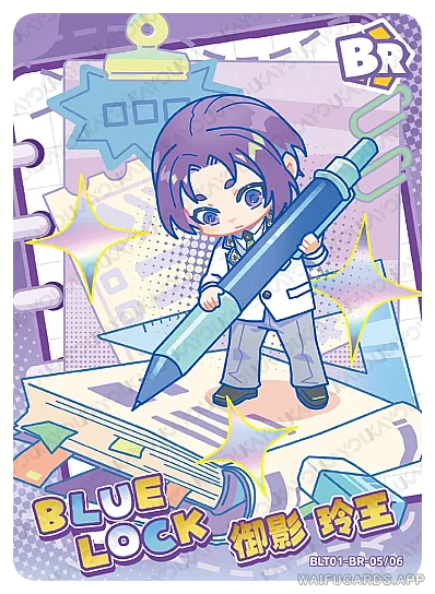 BR-05 BL-T4W1 — Mikage Reo (Блю Лок: Синяя Тюрьма)