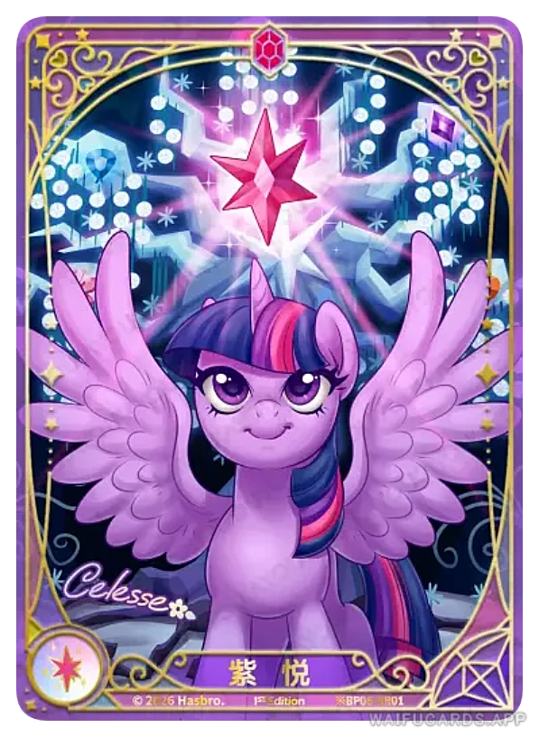 ※︎RR-01 MLP-BP05 — Сумеречная Искорка (МЛП Май Литтл Пони)