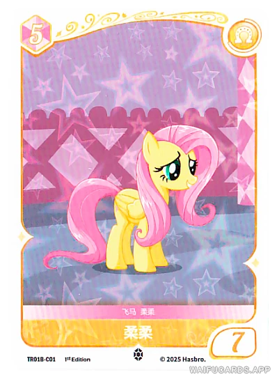 C-01 MLP-SD00B — Флаттершай (МЛП Май Литтл Пони)