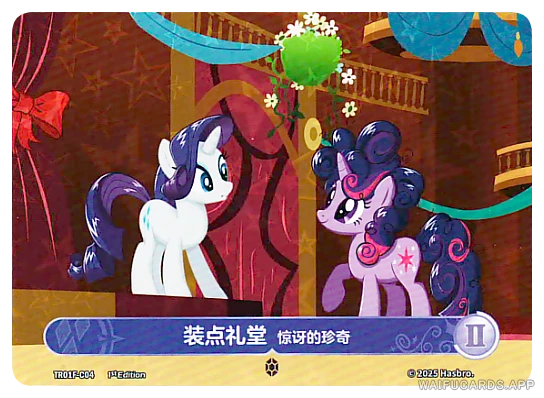 C-04 MLP-SD00F — Сумеречная Искорка (МЛП Май Литтл Пони)