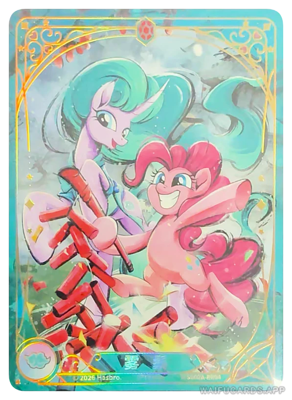 ※︎RR-04 MLP-SD02A — Мистмэйн (МЛП Май Литтл Пони)
