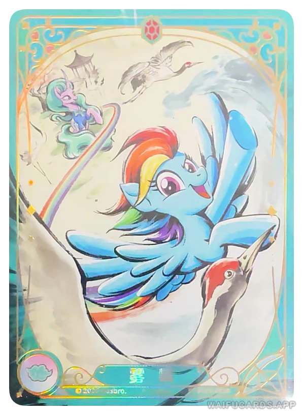 ※︎RR-06 MLP-SD02A — Мистмэйн (МЛП Май Литтл Пони)
