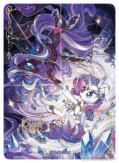 SC-007 MLP-T4W11 — Рарити (МЛП Май Литтл Пони)
