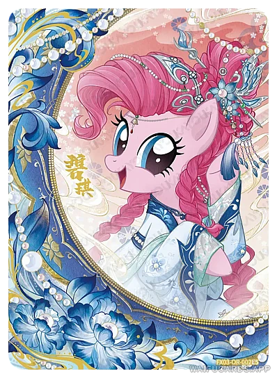 OR-002 MLP-T5W3 — Пинки Пай (МЛП Май Литтл Пони)