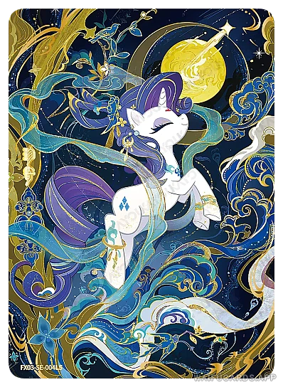 SE-004 MLP-T5W3 — Рарити (МЛП Май Литтл Пони)