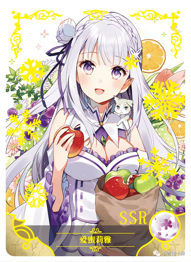 SSR-012 NS-02-M07 — Эмилия (Жизнь с нуля в альтернативном мире)