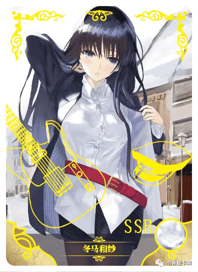 SSR-007 NS-05 — Казуса Тоума (Белый альбом 2)