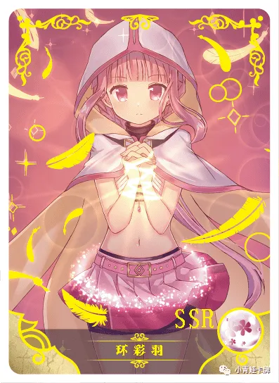 SSR-008 NS-05 — Ироха Тамаки (Девочка-волшебница Мадока)