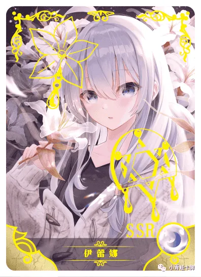 SSR-009 NS-05 — Элайна (Путешествие Элейны)