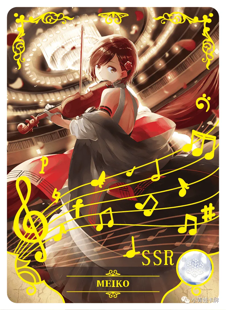 SSR-002 NS-06 — Мейко (Вокалоиды)