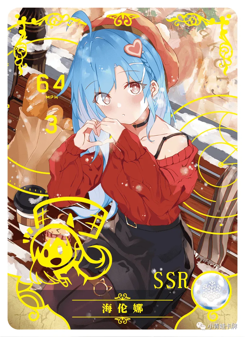 SSR-011 NS-06 — Елена (Азур Лейн (Лазурный Путь))