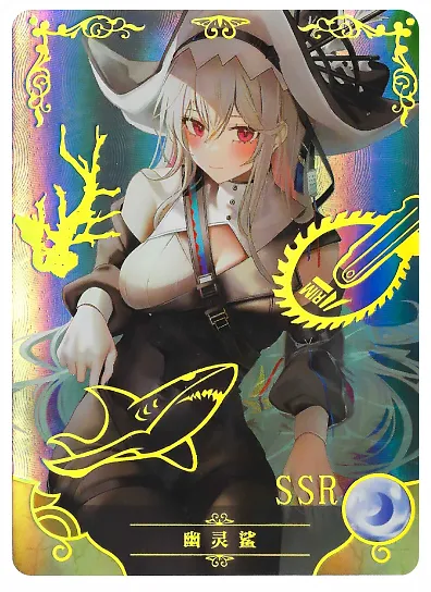 SSR-002 NS-09 — Спектер Освобождëнная (Аркнайтс)