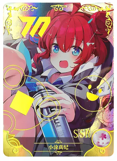 SSR-008 NS-09 — Маки (Блю Архив)