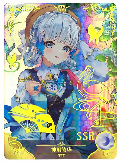 SSR-011 NS-09 — Камисато Аяка (Геншин Импакт)