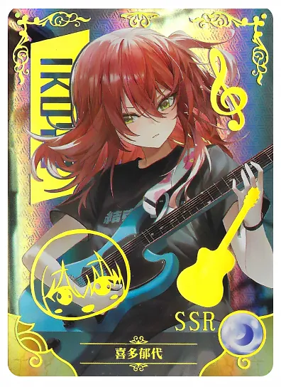 SSR-015 NS-09 — Икуё Кита (Одинокий рокер!)