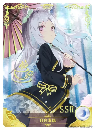 SSR-004 NS-13 — Медзиро МакКуин (Девушки-пони: Славное дерби)