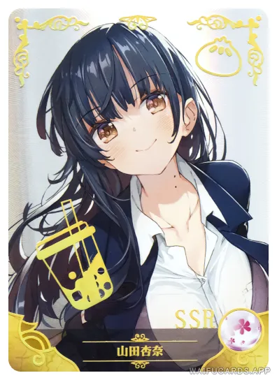SSR-006 NS-13 — Анна Ямада (Опасность в моём сердце)