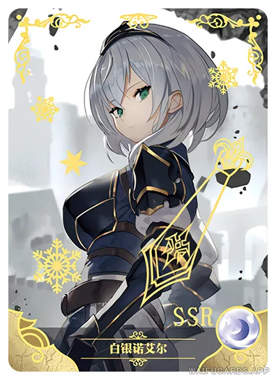 SSR-008 NS-14 — Ноэль Широгане (Хололайв)
