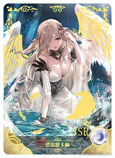 SSR-013 NS-14 — Морригна (Фантазия Гранблю)