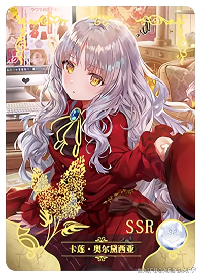 SSR-003 NS-16 — Амор Карен (Фейт)