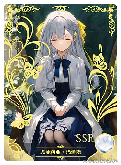 SSR-007 NS-17 — Euphyllia Magenta (Магическая революция перерождённой принцессы и гениальной юной леди)