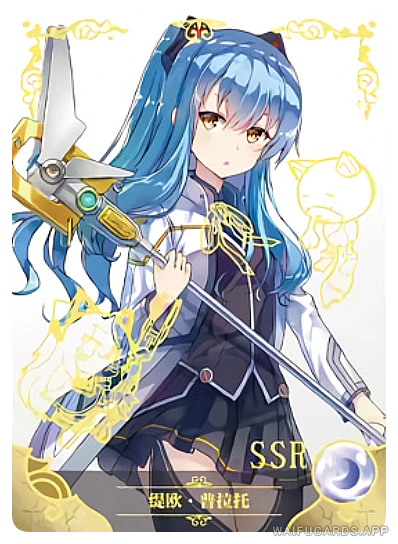 SSR-008 NS-17 — Tio Plato (The Legend of Heroes: Zero no Kiseki)