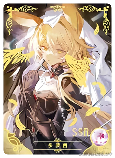 SSR-009 NS-17 — Dorothy (Аркнайтс)