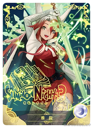 SSR-012 NS-17 — Aty (Summon Night 3)