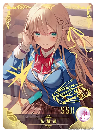 SSR-013 NS-17 — Tsukasa Tojo (Небеса горят красным)