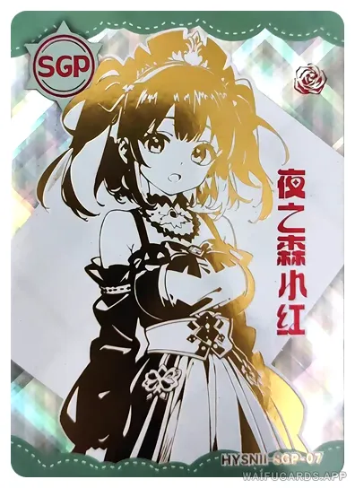 SGP-007 flower-girl-02 — Кобэни Ёномори (Помолвлена с незнакомцем)