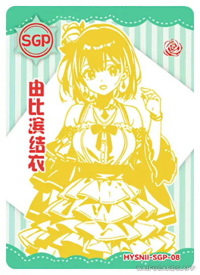 SGP-008 flower-girl-02 — Юи Юигахама (Как и ожидалось, моя школьная романтическая жизнь не удалась)