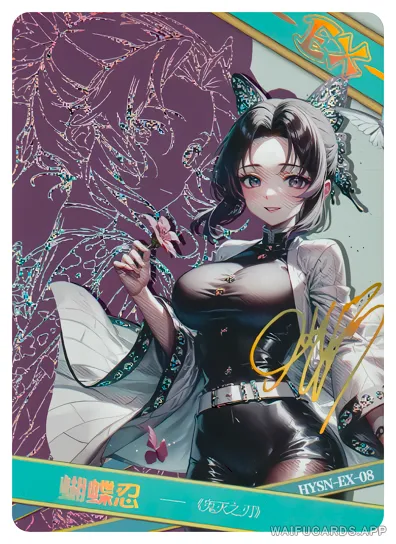 EX-008 flower-girl — Шинобу Кочо (Клинок рассекающий демонов)