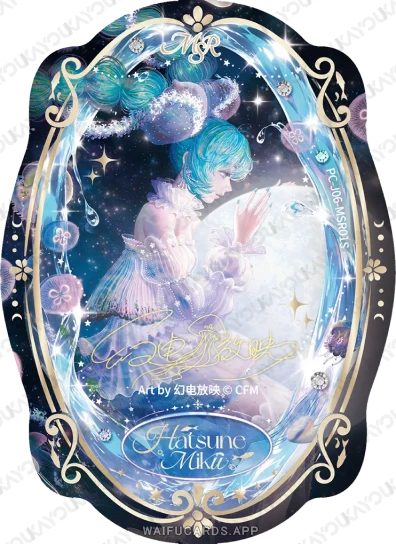MSRS-001 vocaloid-T4W6 — Хатсуне Мику (Вокалоиды)