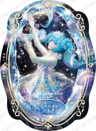 MSRS-002 vocaloid-T4W6 — Хатсуне Мику (Вокалоиды)