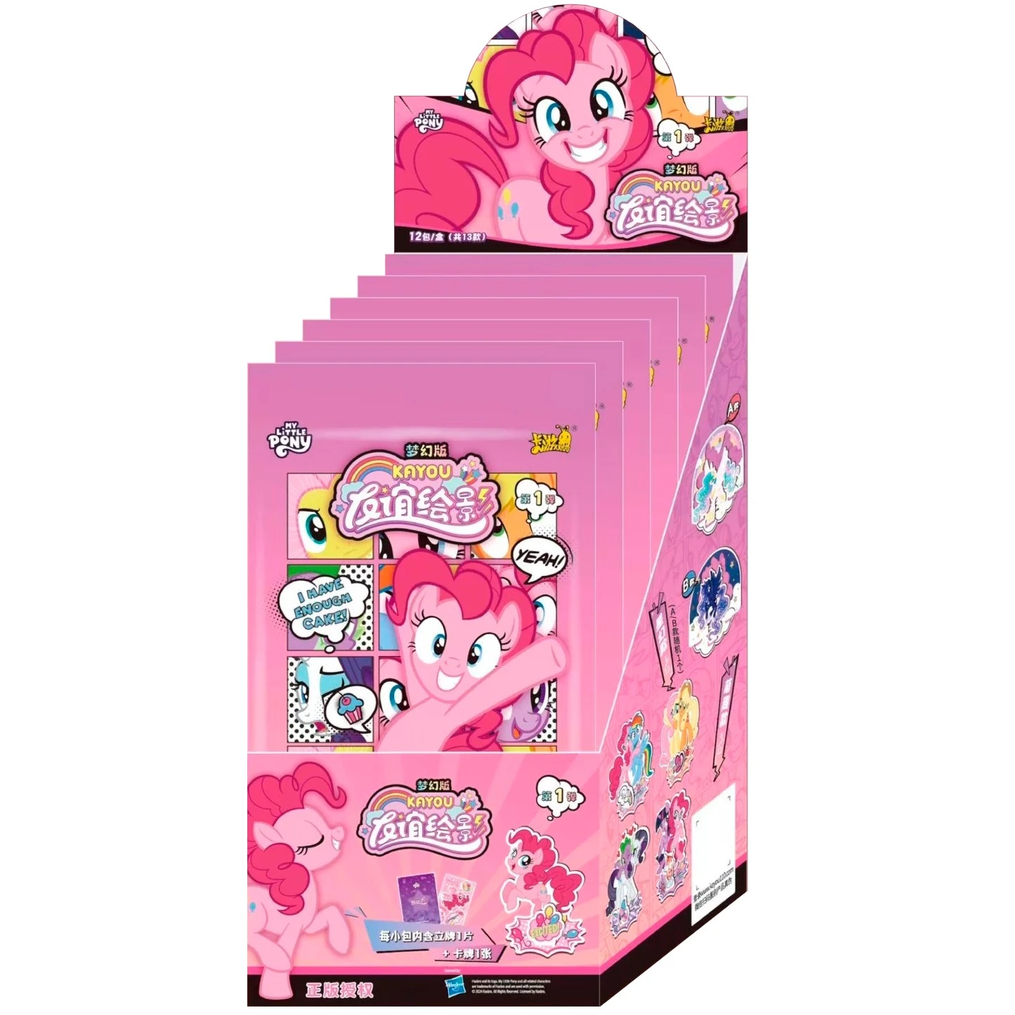 MLP FiP01