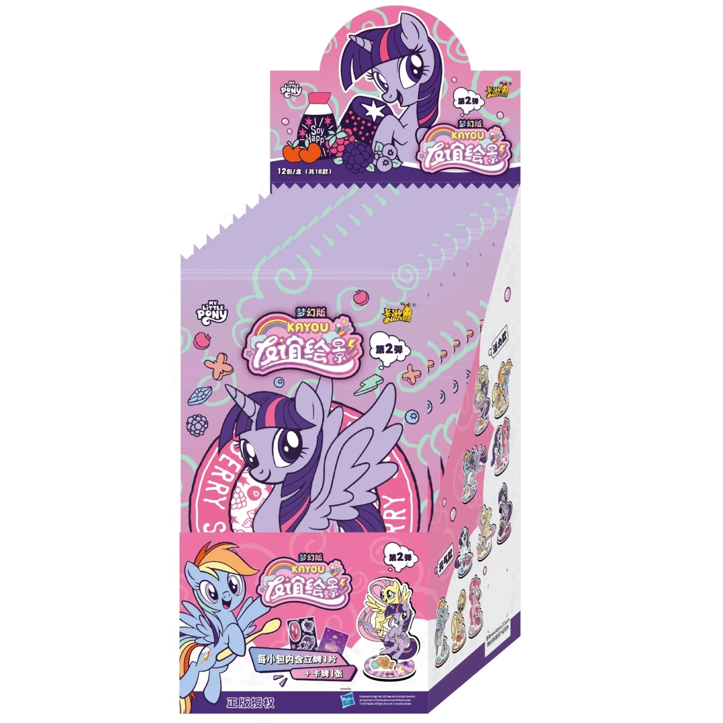 MLP FiP02