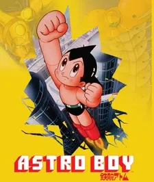 Могучий Атом